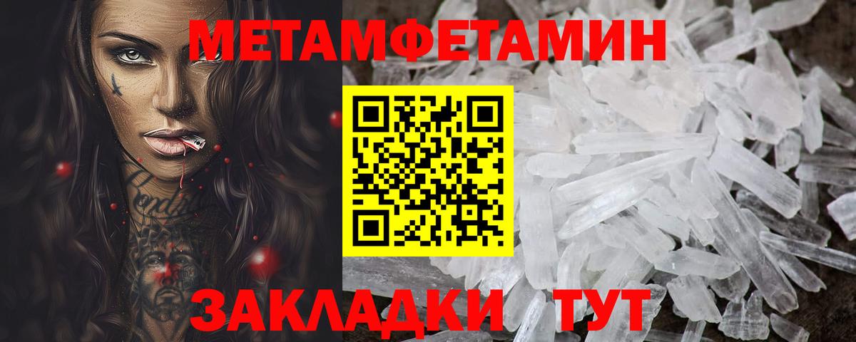 Amphetamine VHQ Таганрог