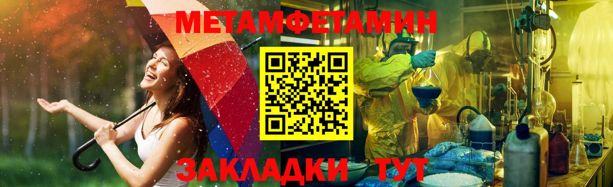 Амфетамин  Вход с VPN  Таганрог  АМФЕТАМИН VHQ 
