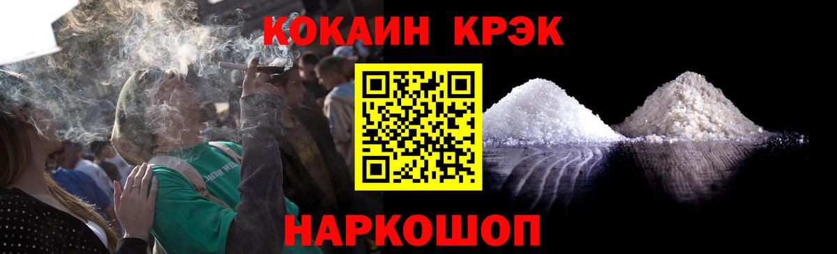 Таганрог  COCAIN 98%  как найти   Cocaine Columbia  Вход с VPN  Cocaine 