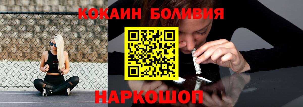 КОКАИН VHQ Таганрог