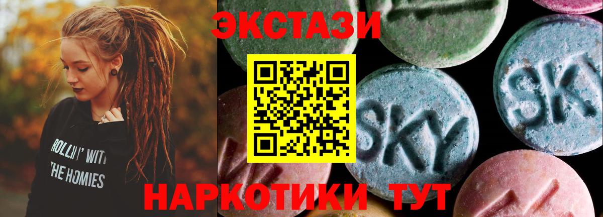 ЭКСТАЗИ Cube Таганрог