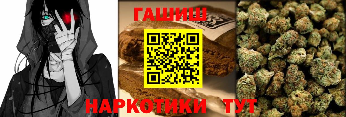 Гашиш  Вход с VPN  Гашиш хэш  Таганрог  ГАШИШ Ice-O-Lator 