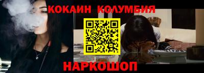 наркотики Малоярославец