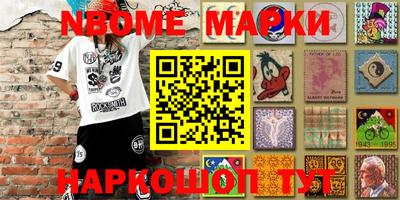 наркотики Малоярославец