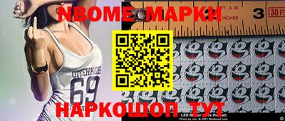 гидропоника Мариинск