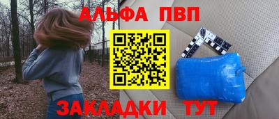 наркотики Малоярославец