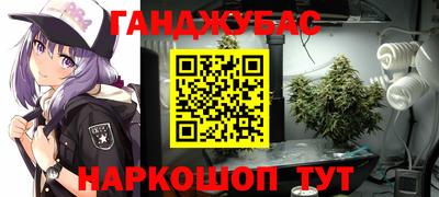 гидропоника Мариинск