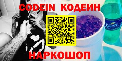наркотики Малоярославец