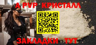 гидропоника Мариинск