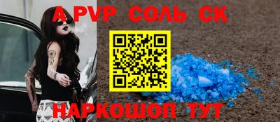 гидропоника Мариинск
