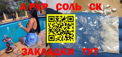 МДПВ Малгобек