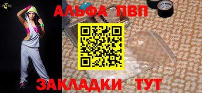 гидропоника Мариинск