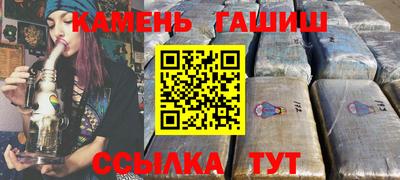 гидропоника Мариинск