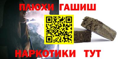 наркотики Малоярославец