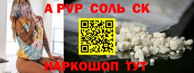 наркотики Малоярославец