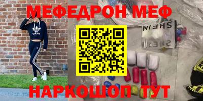 МДПВ Малгобек