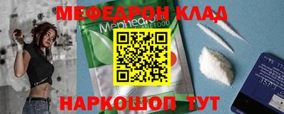 МДПВ Малгобек