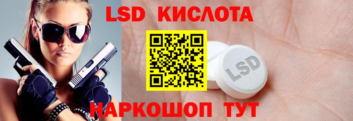 Лсд 25 экстази кислота  Вход с VPN  Таганрог  ЛСД экстази ecstasy 