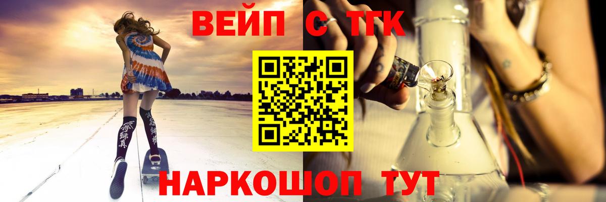 ТГК концентрат Таганрог