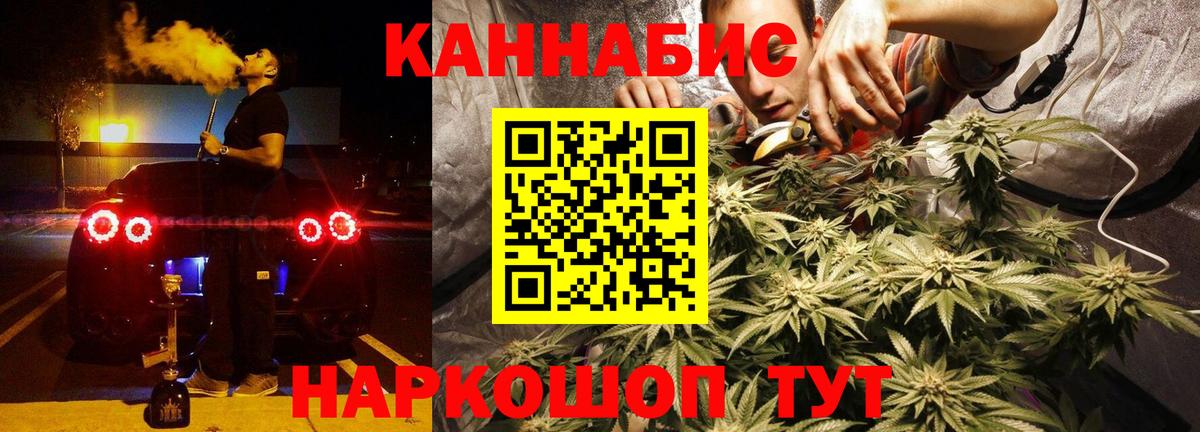 Бошки марихуана Ganja Таганрог